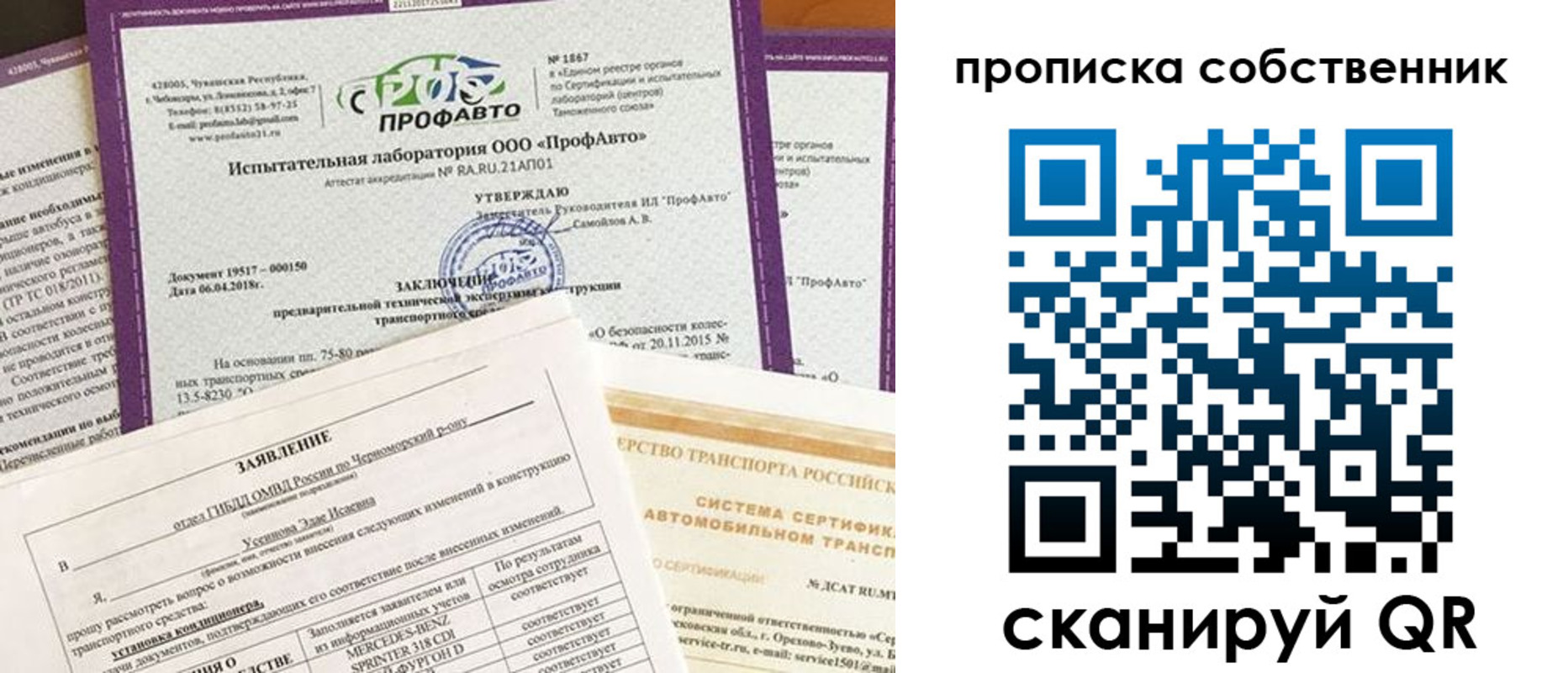 форма 3 в Можге