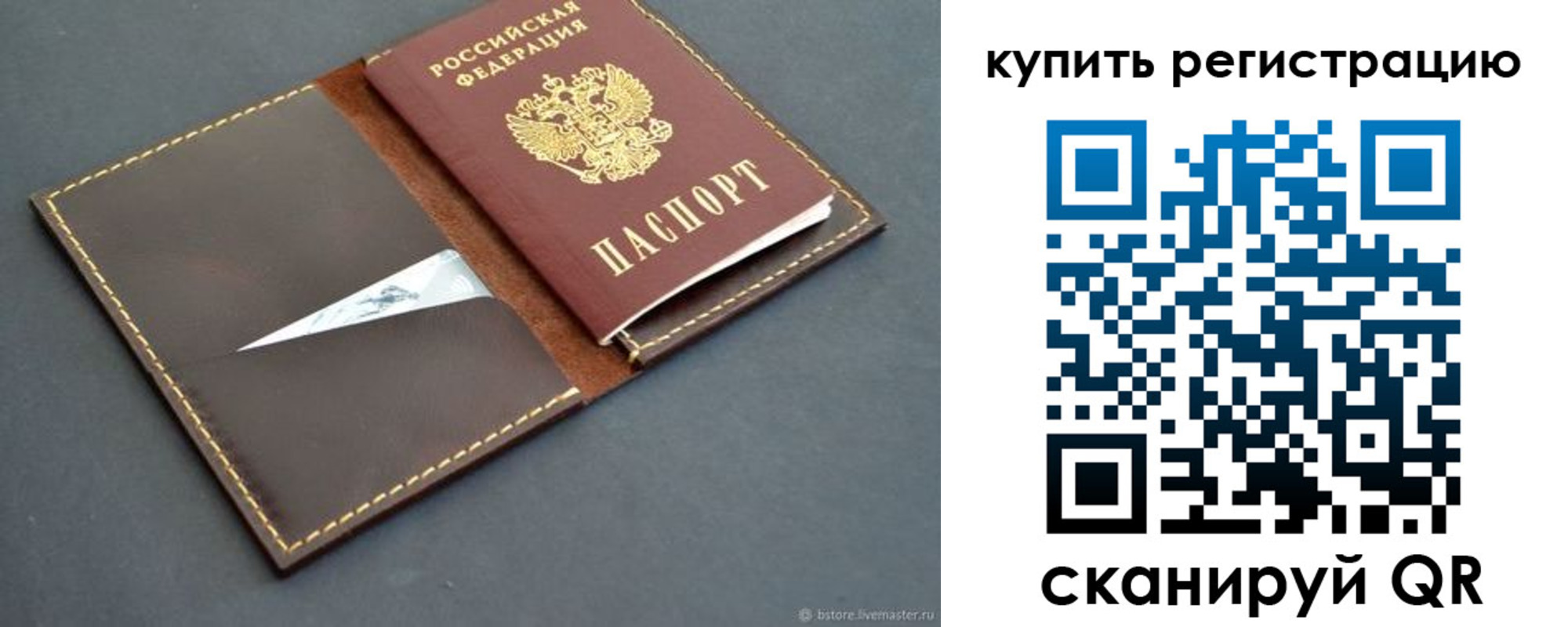 прописка поиск в Можге