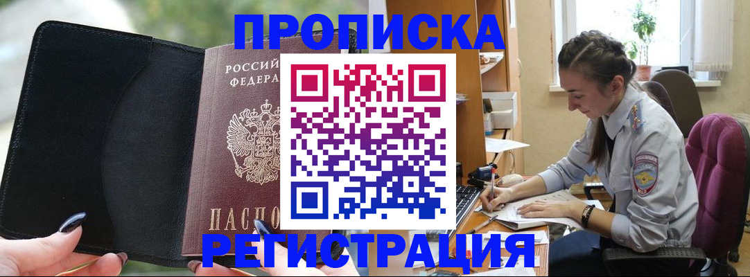 форма 3 в Можге