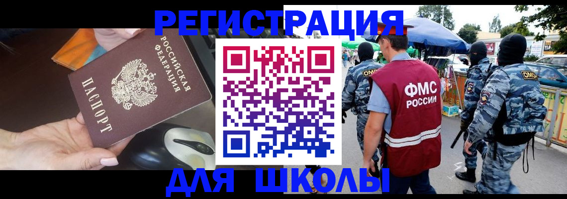 форма 3 в Можге